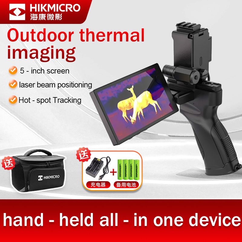 Hikmicro instapniveau E20 Plus - Outdoor Hunting Images recensie en prijs